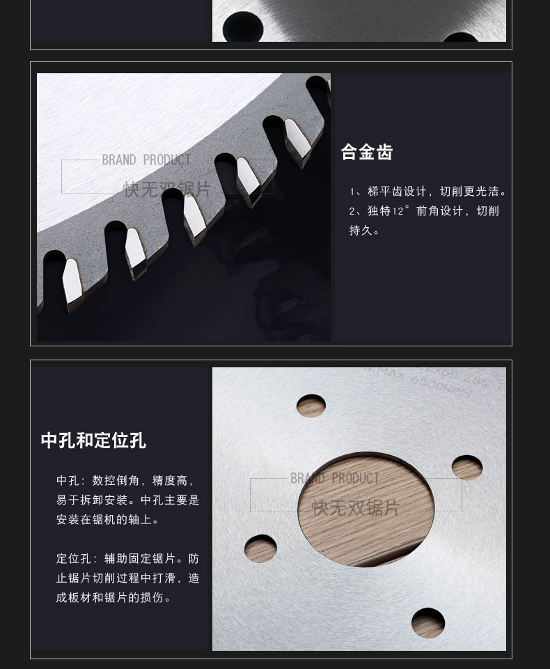 金剛石鋸片，金屬冷切鋸，金屬刀具，不爆邊鋸片，推臺鋸鋸片