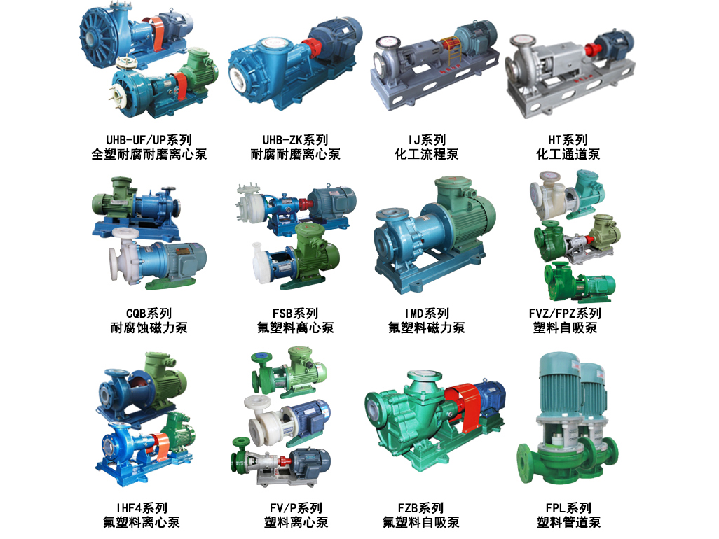 離心泵試車(chē)前應(yīng)做哪些準(zhǔn)備？