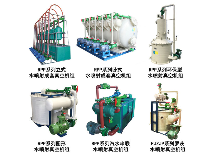 真空機(jī)組試車前應(yīng)該做什么準(zhǔn)備？