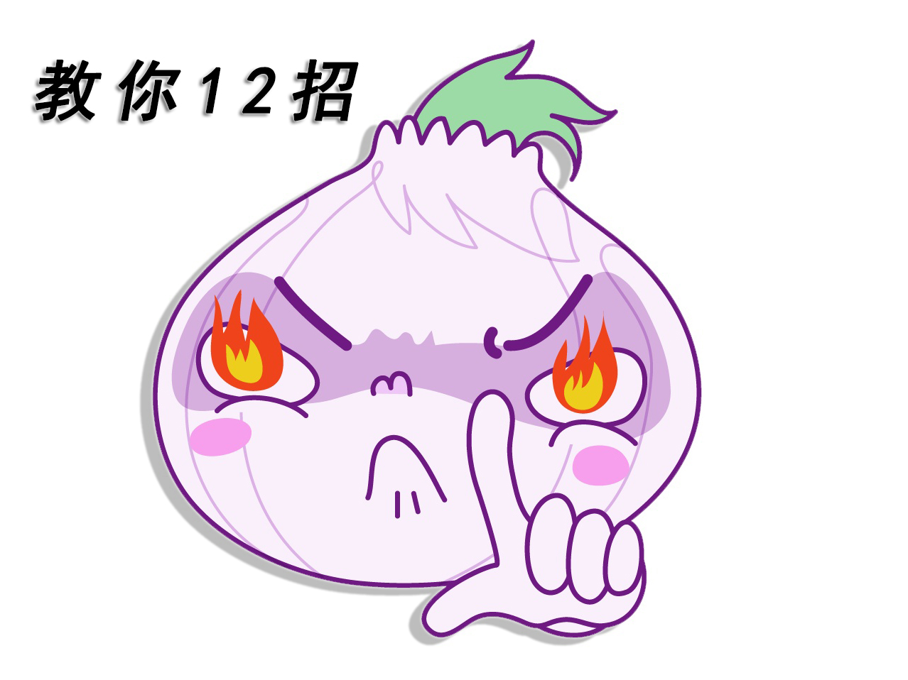 真空泵怎么保養(yǎng)？教你12招