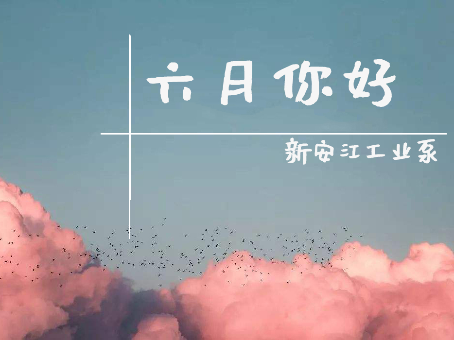 離心水泵進水管最下面一節(jié)不是垂直的怎么辦？