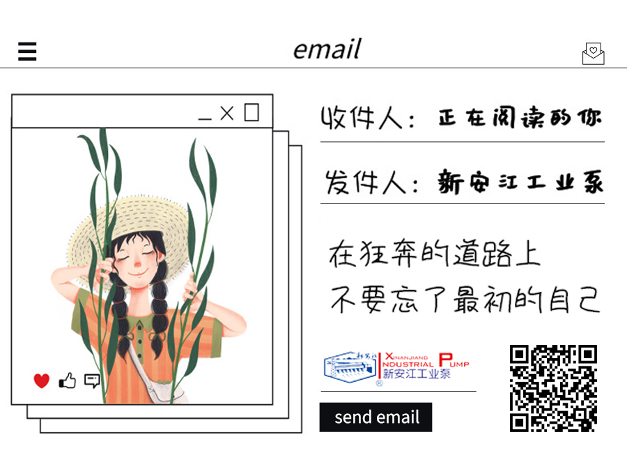 離心式水泵出水管口在出水池正常水位以上怎么辦？