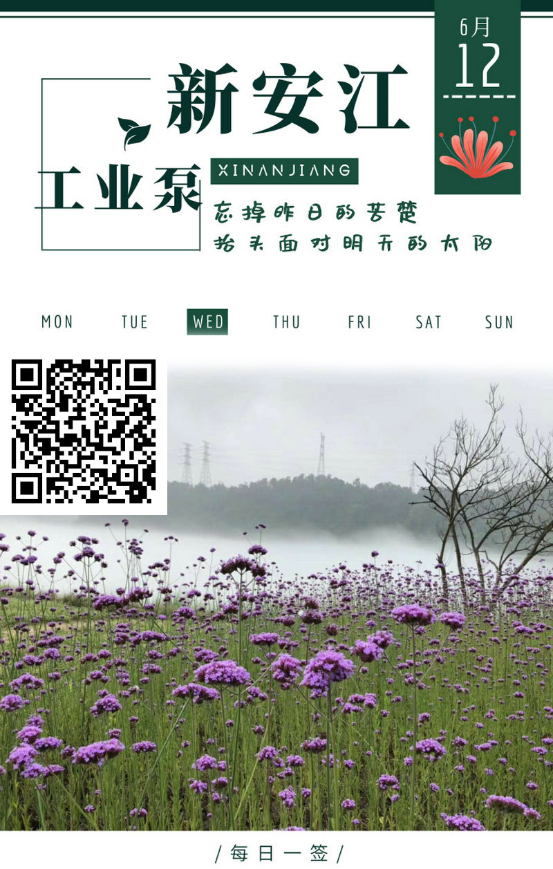 新安江-水環(huán)真空泵、離心泵等1