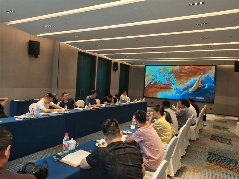 杭州新安江工業(yè)泵有限公司2025年年中總結(jié)大會(huì) (2)