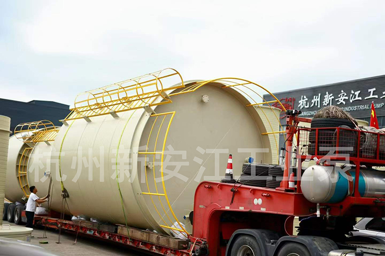 杭州新安江工業(yè)泵-PPH儲(chǔ)罐