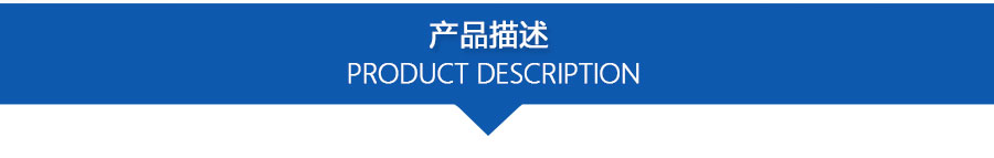 PPZJL(G)系列真空計量罐、抽濾槽_04