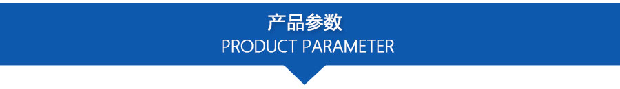 PPZJL(G)系列真空計量罐、抽濾槽_09